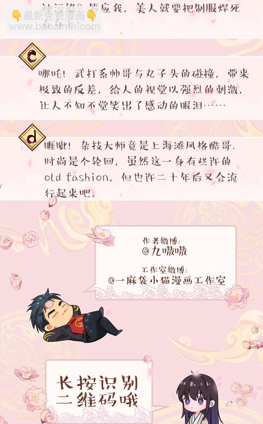 081 今天可是个大日子39