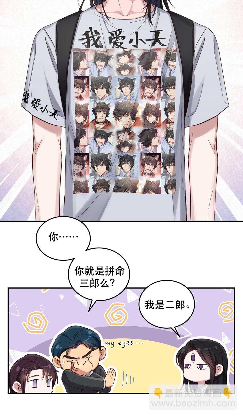 081 今天可是个大日子6