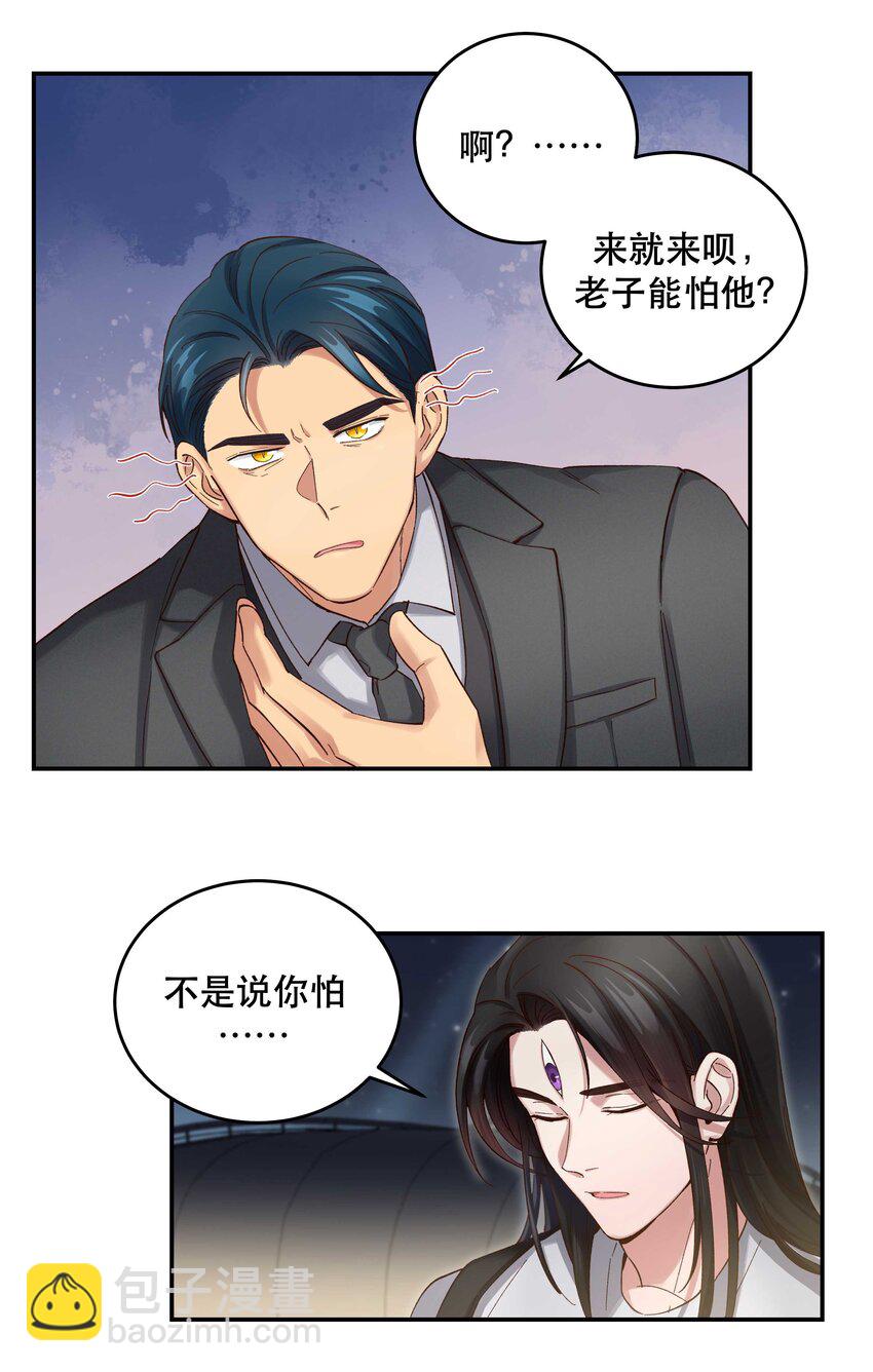081 今天可是个大日子8