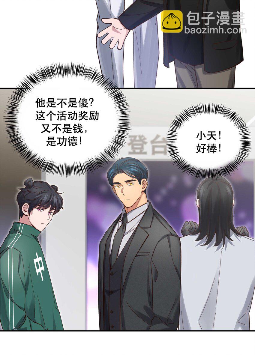 083 激情表演12