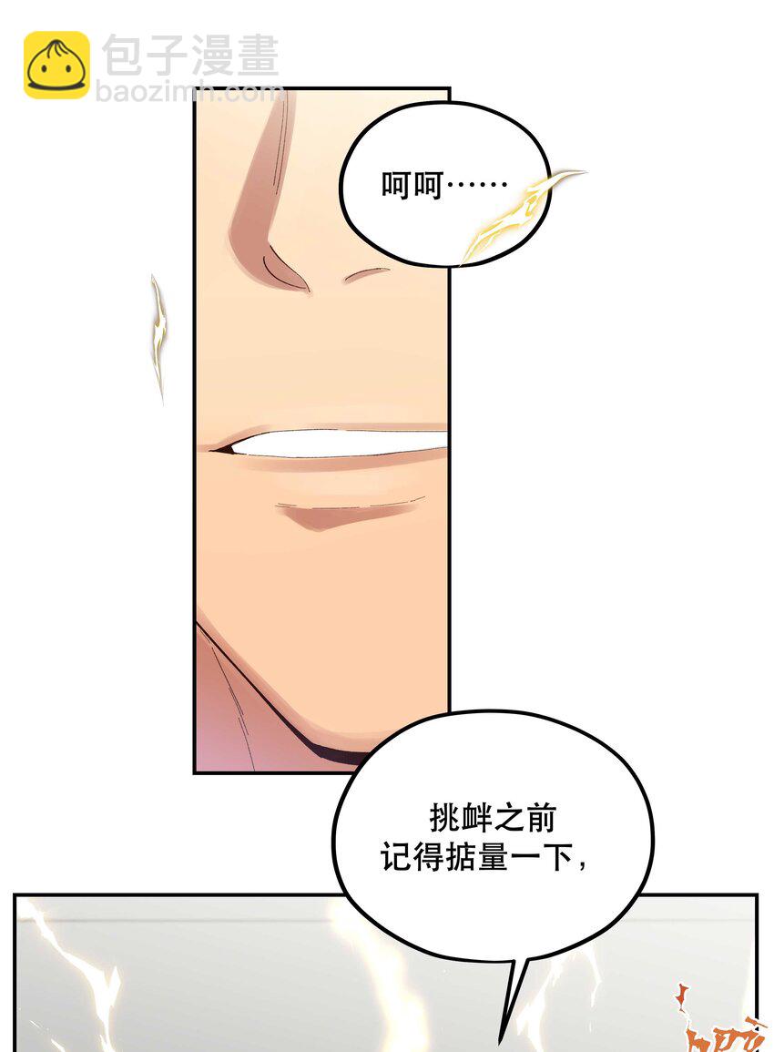 083 激情表演14