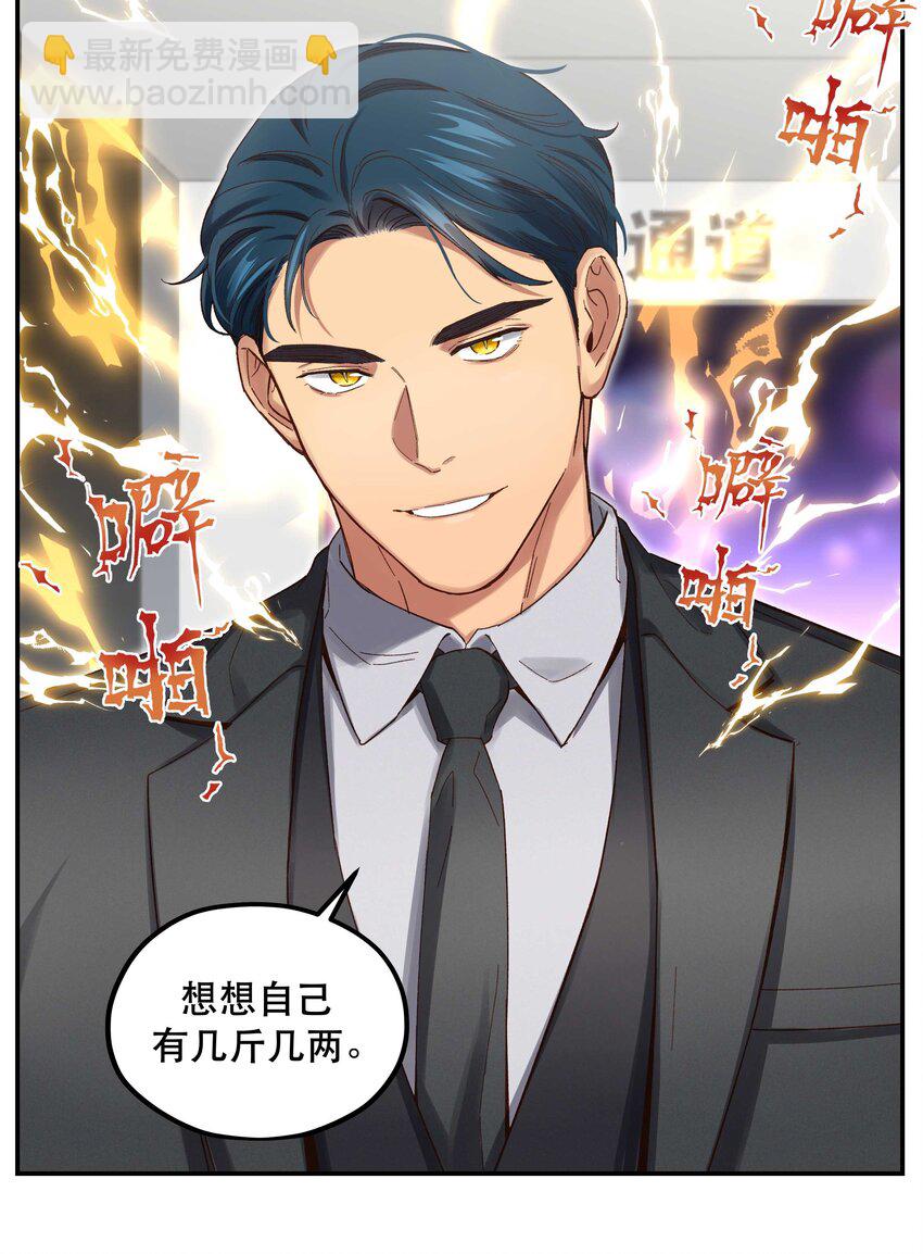 083 激情表演15