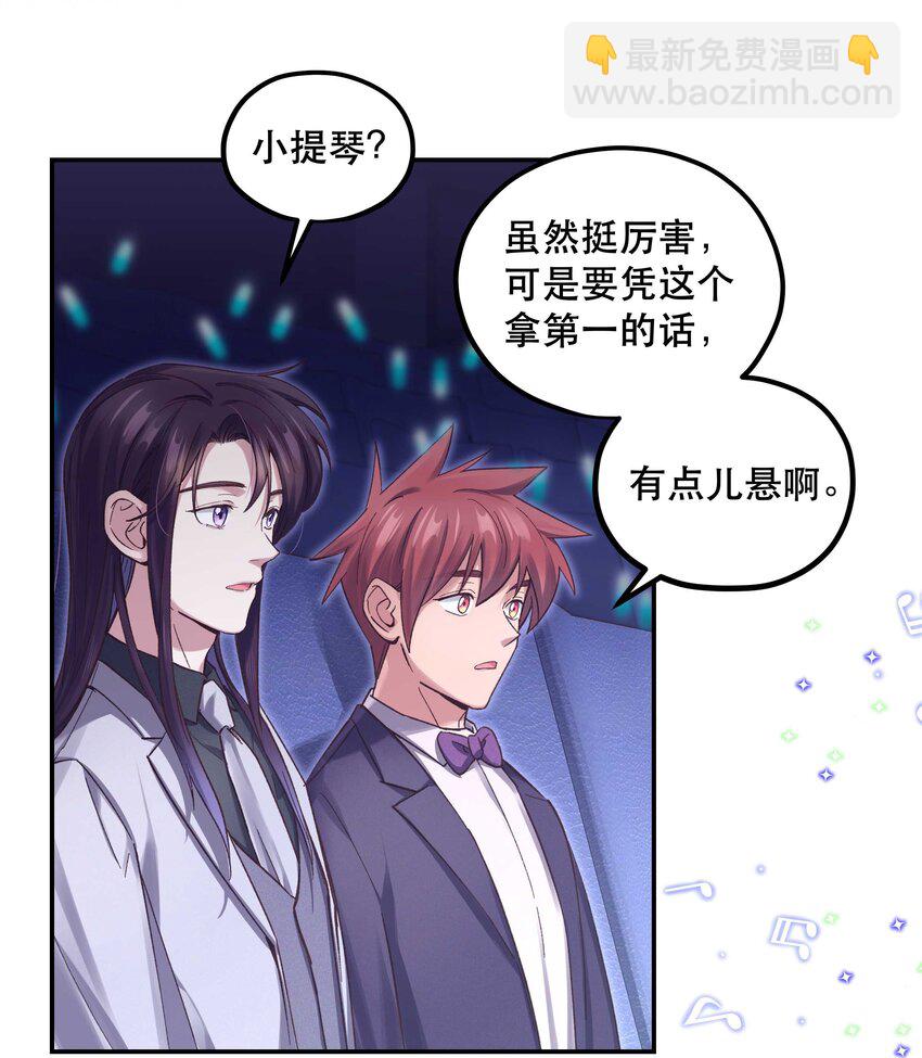 083 激情表演2