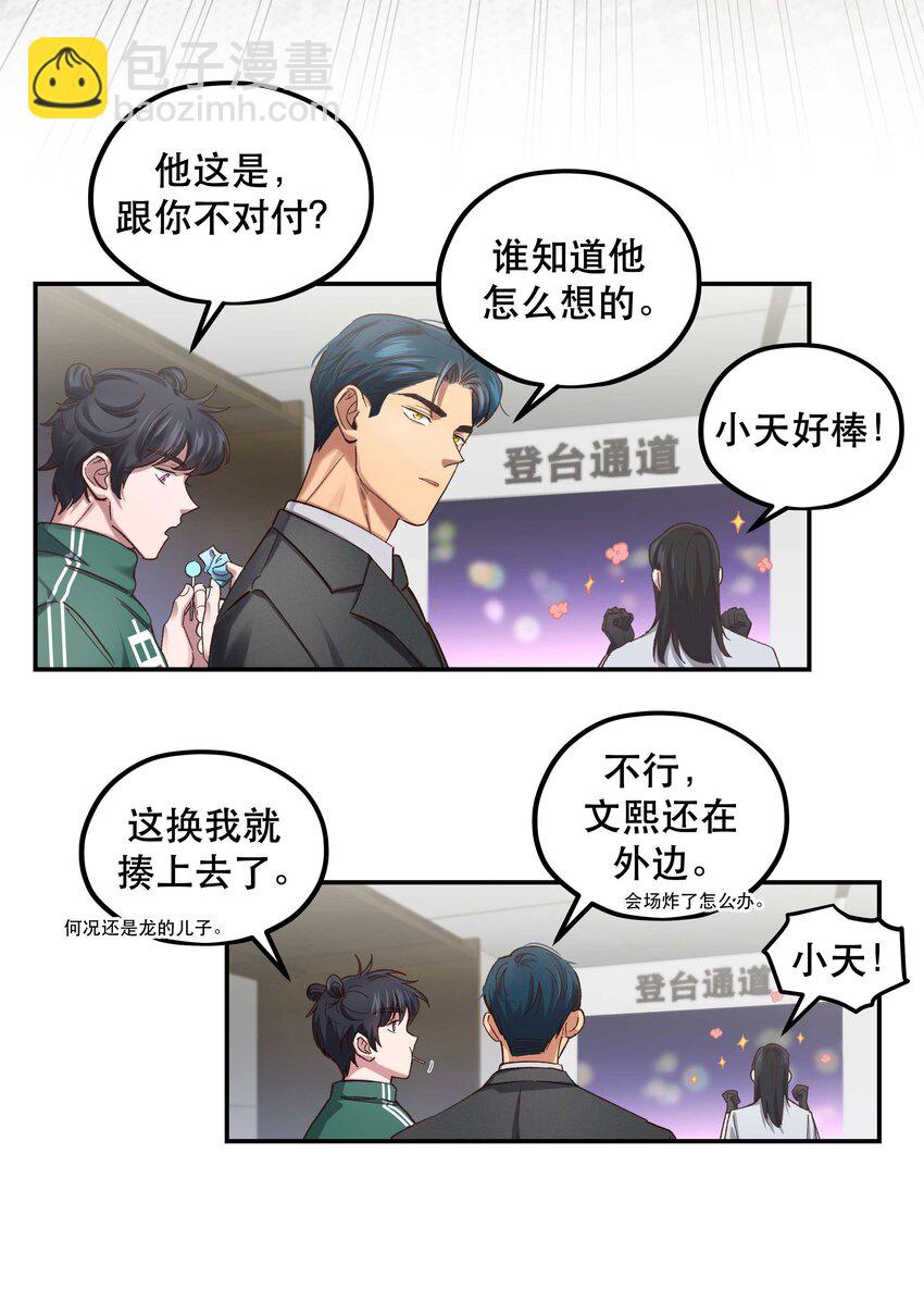 083 激情表演20