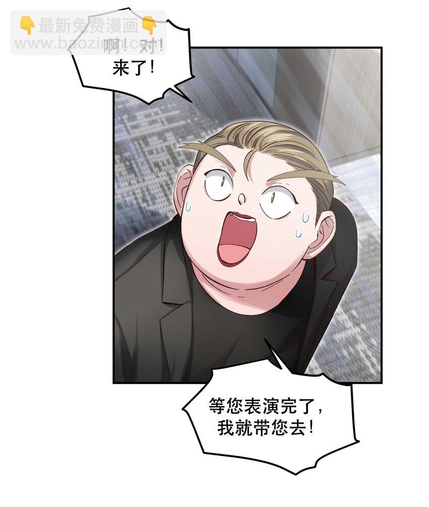 083 激情表演23