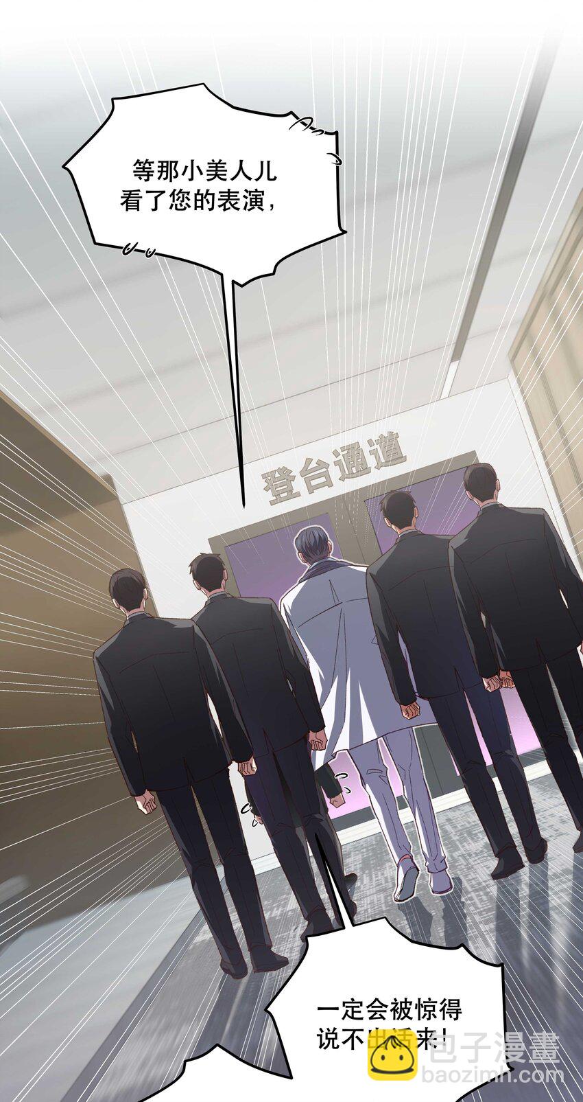 083 激情表演24
