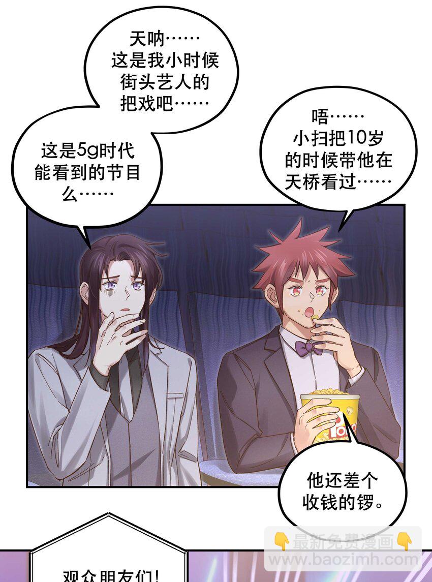 083 激情表演27