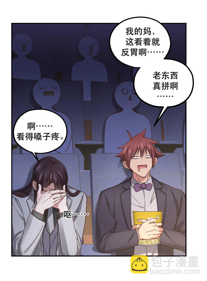 083 激情表演29