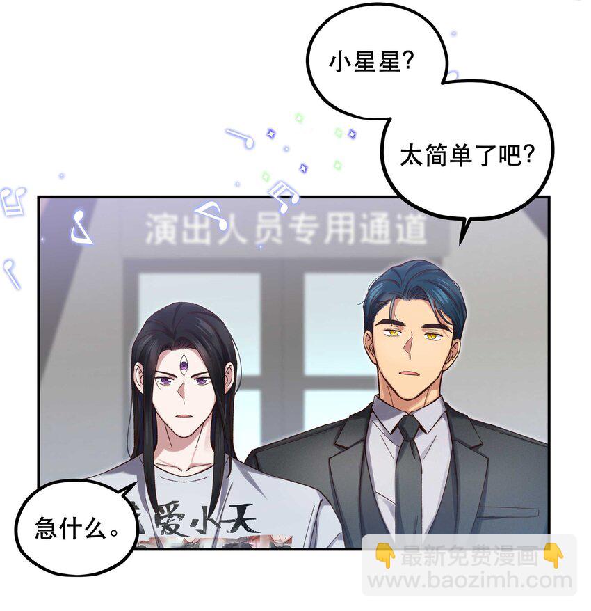083 激情表演3