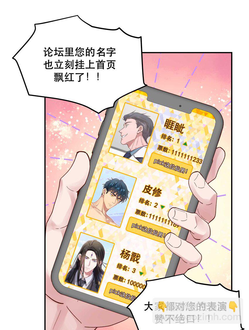083 激情表演31