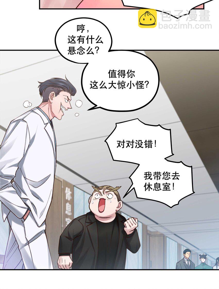 083 激情表演32