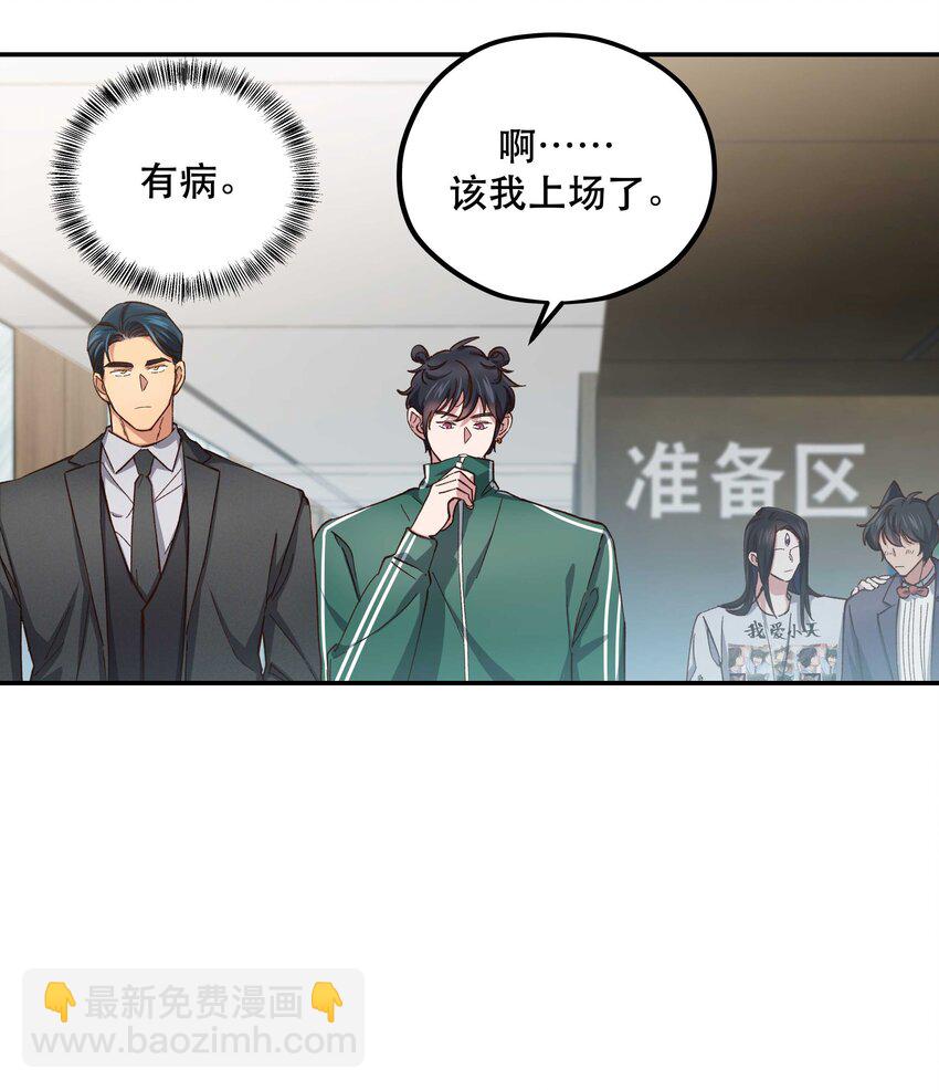 083 激情表演34
