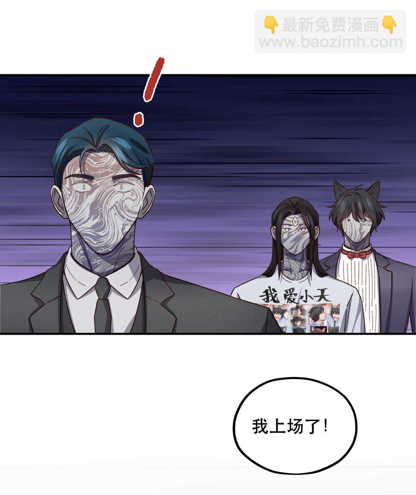 083 激情表演36