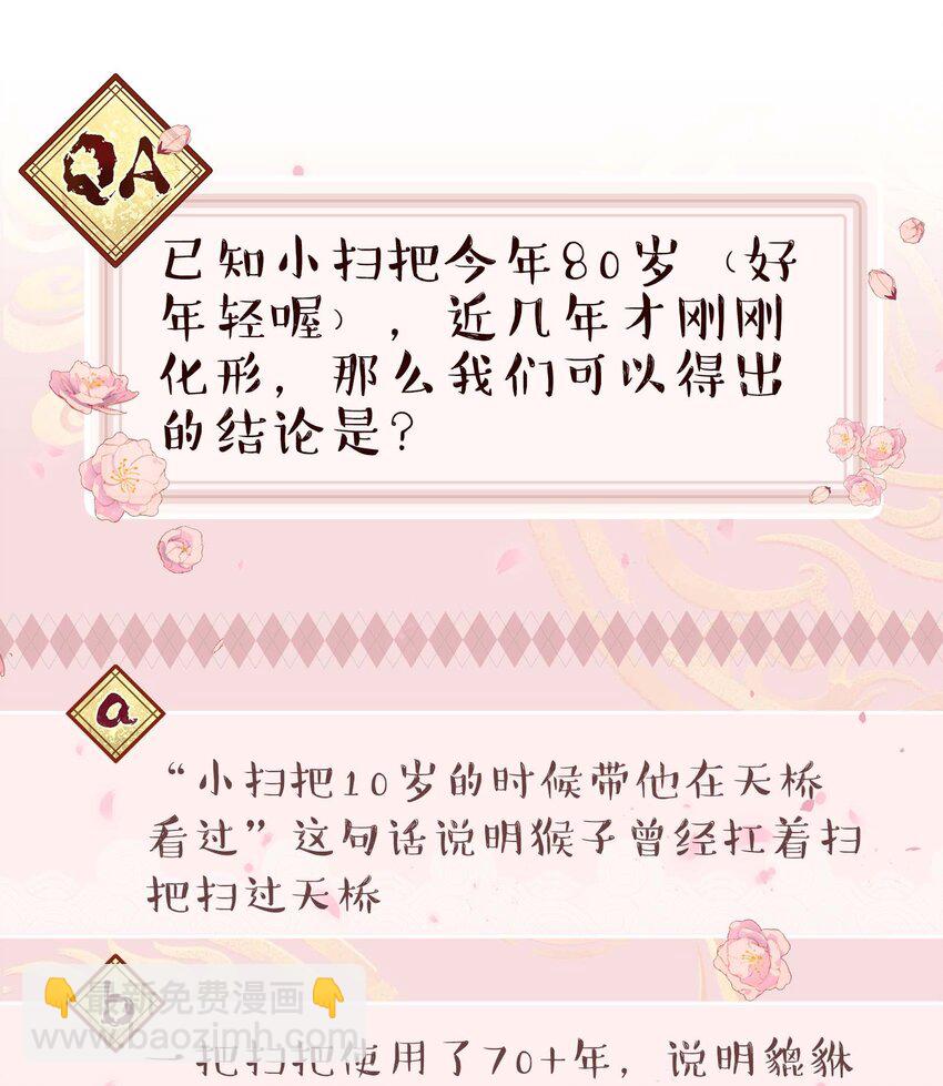 083 激情表演39