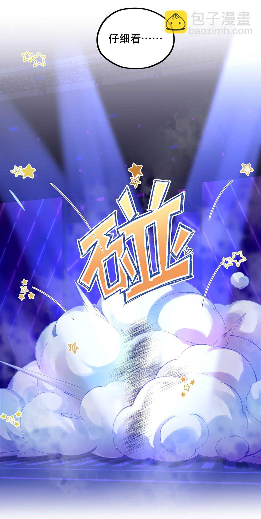083 激情表演4