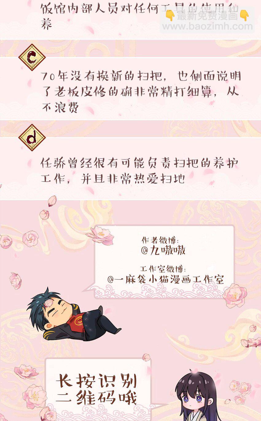 083 激情表演40