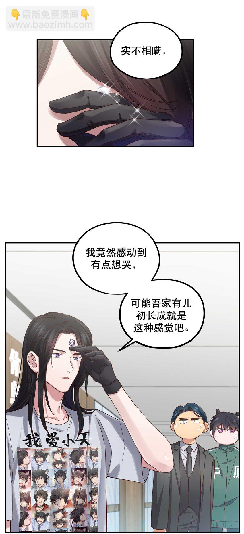 083 激情表演8