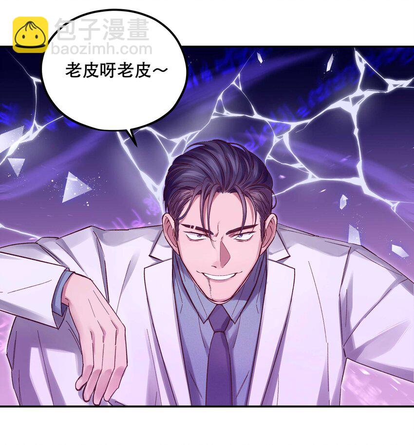 087 你确定要在这里……18