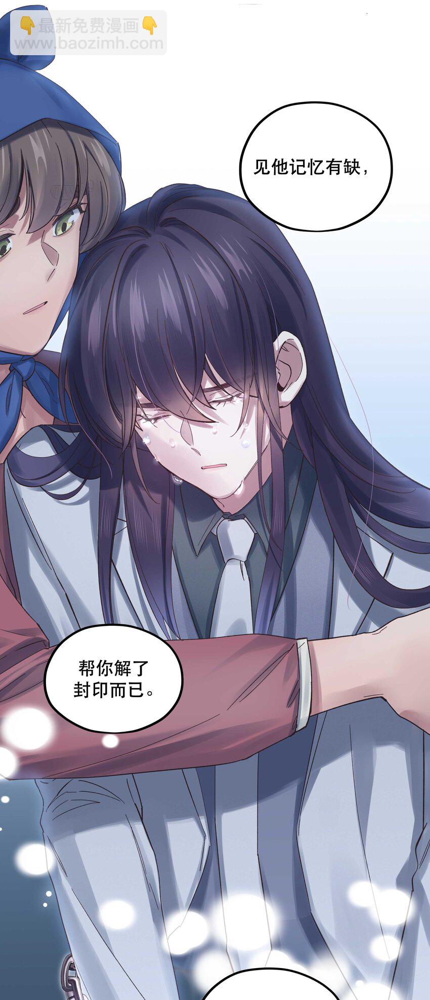 087 你确定要在这里……22