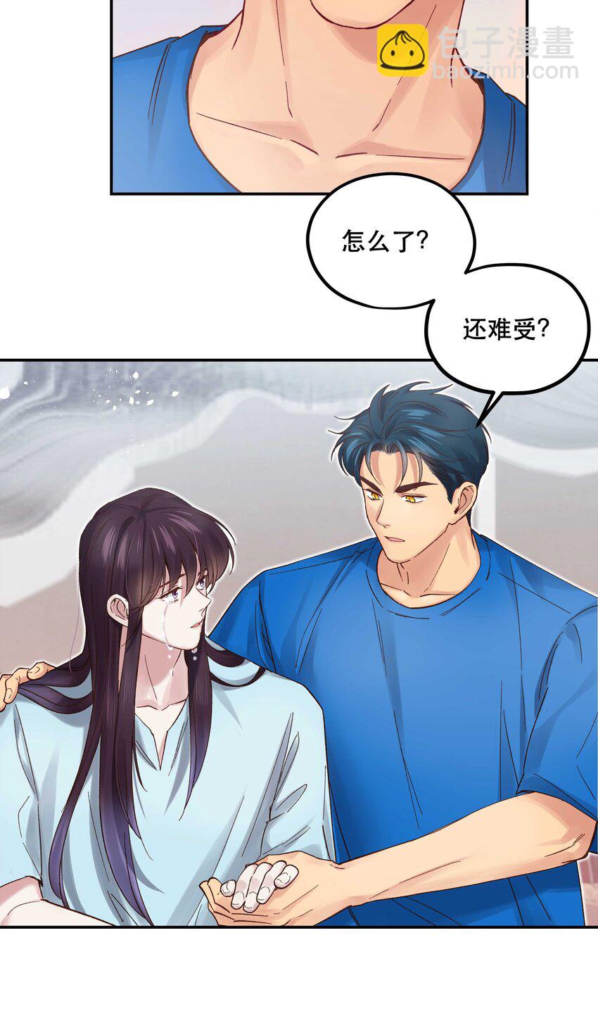 087 你确定要在这里……27