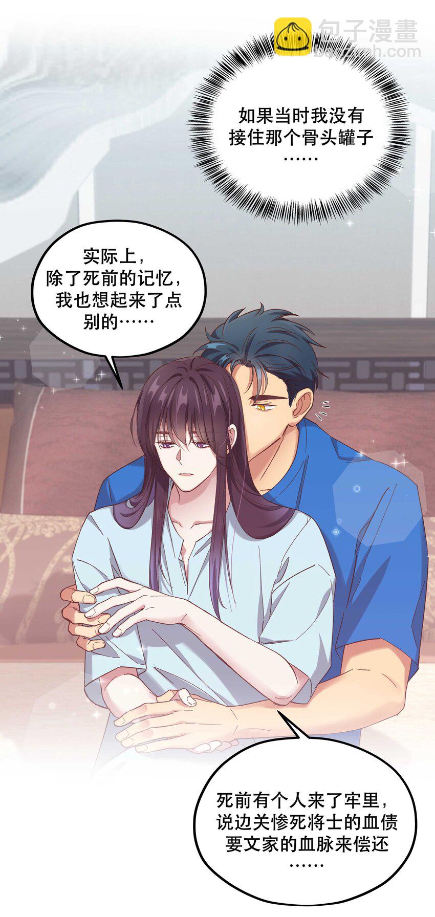 089 是不是我记错了10