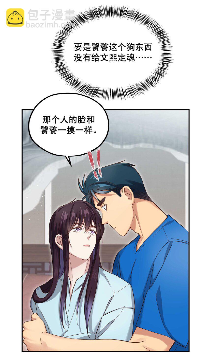 089 是不是我记错了11