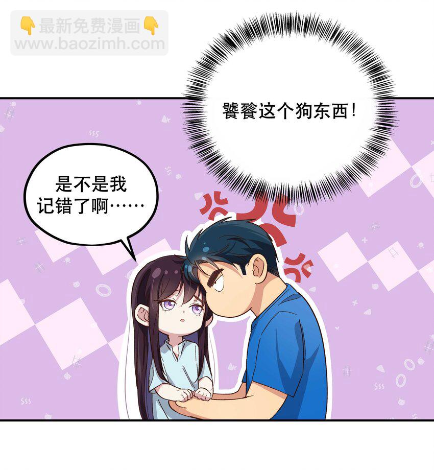 089 是不是我记错了12