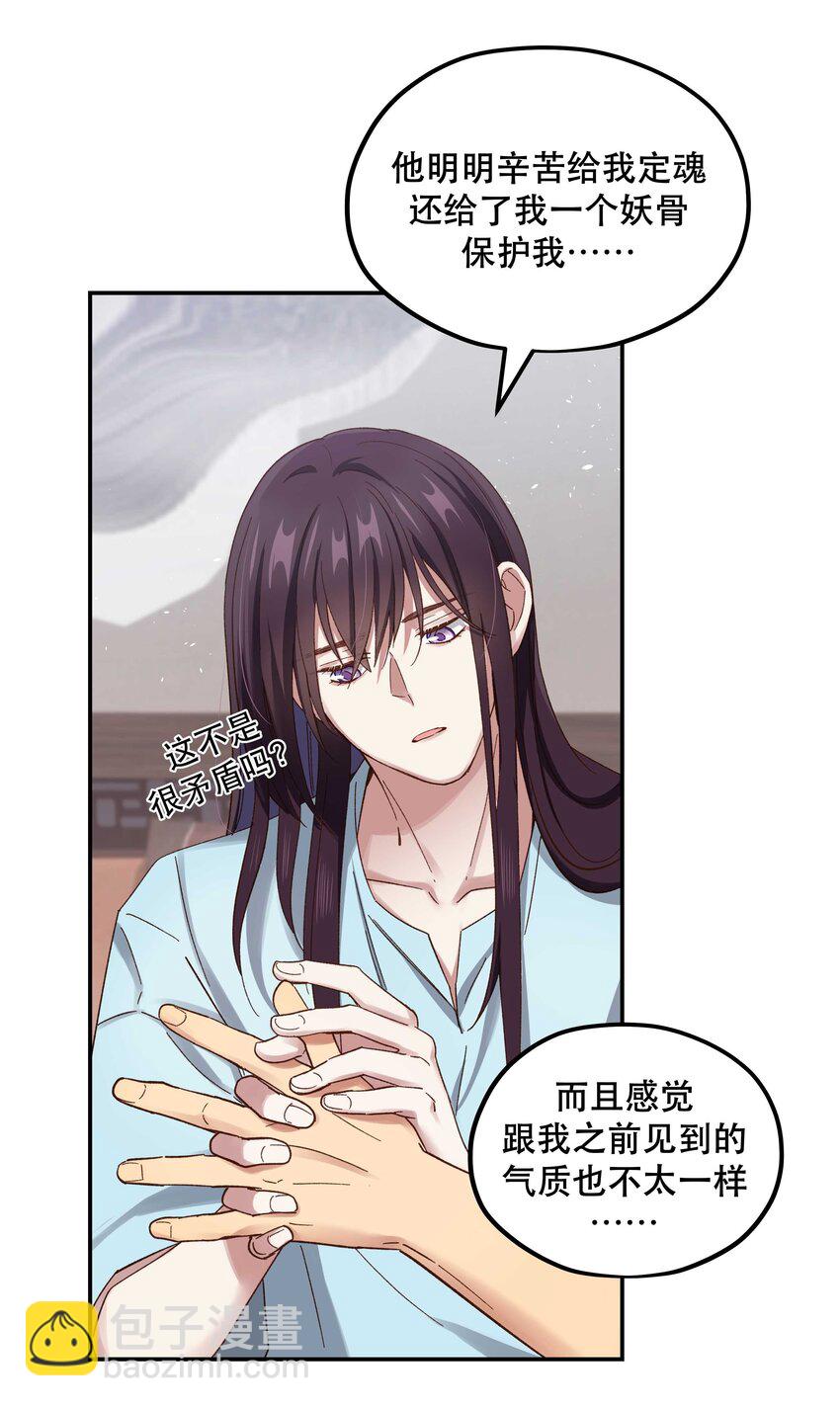 089 是不是我记错了13