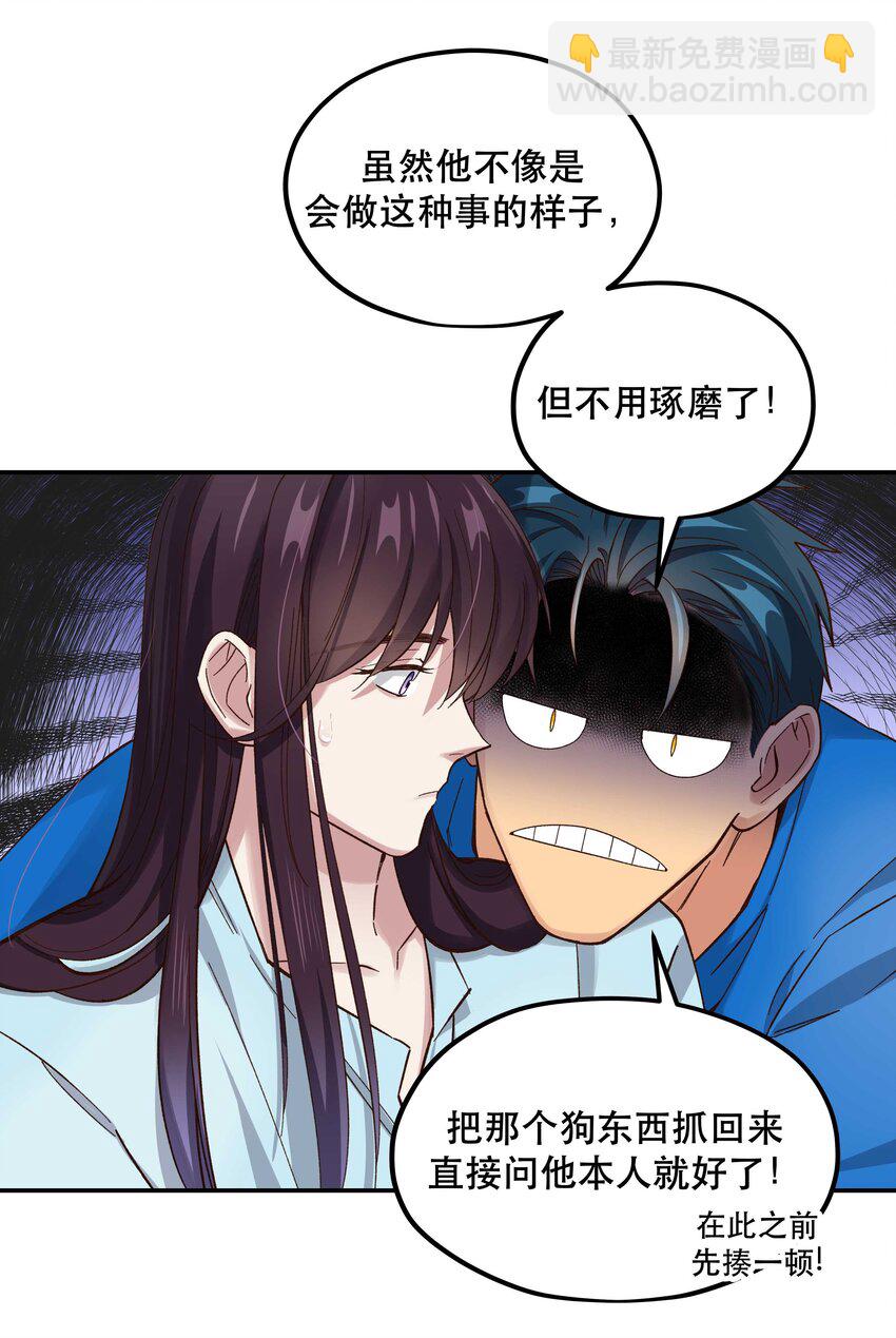 089 是不是我记错了14