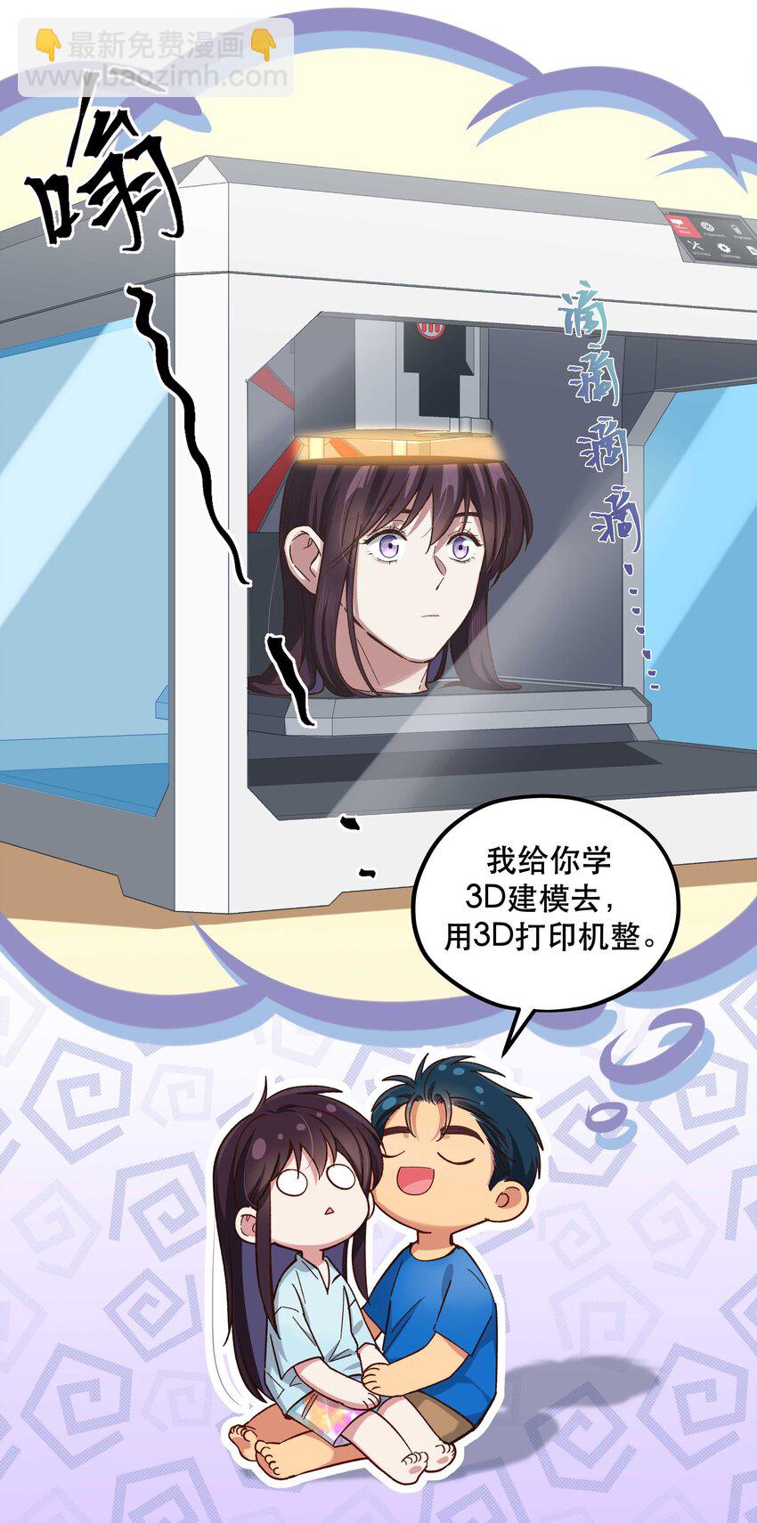 089 是不是我记错了19