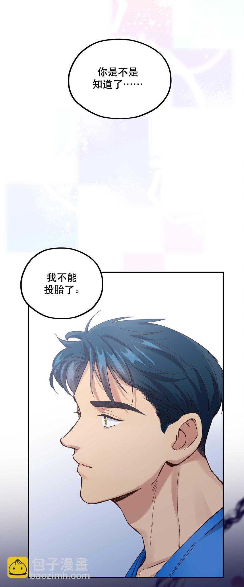 089 是不是我记错了26