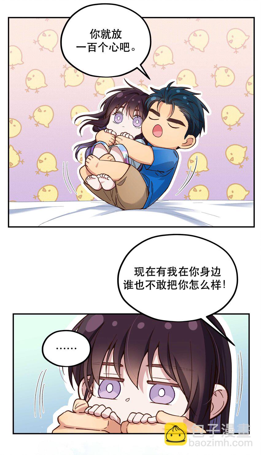 089 是不是我记错了29
