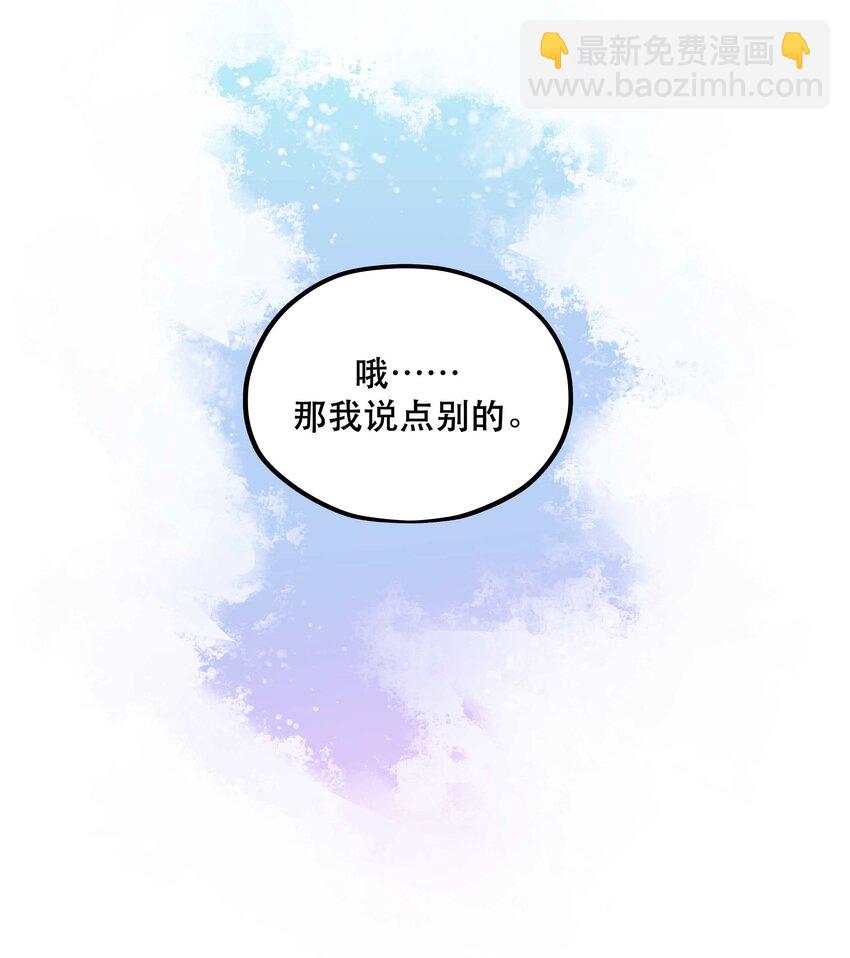 089 是不是我记错了30