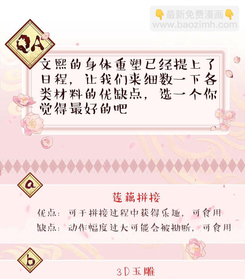 089 是不是我记错了36