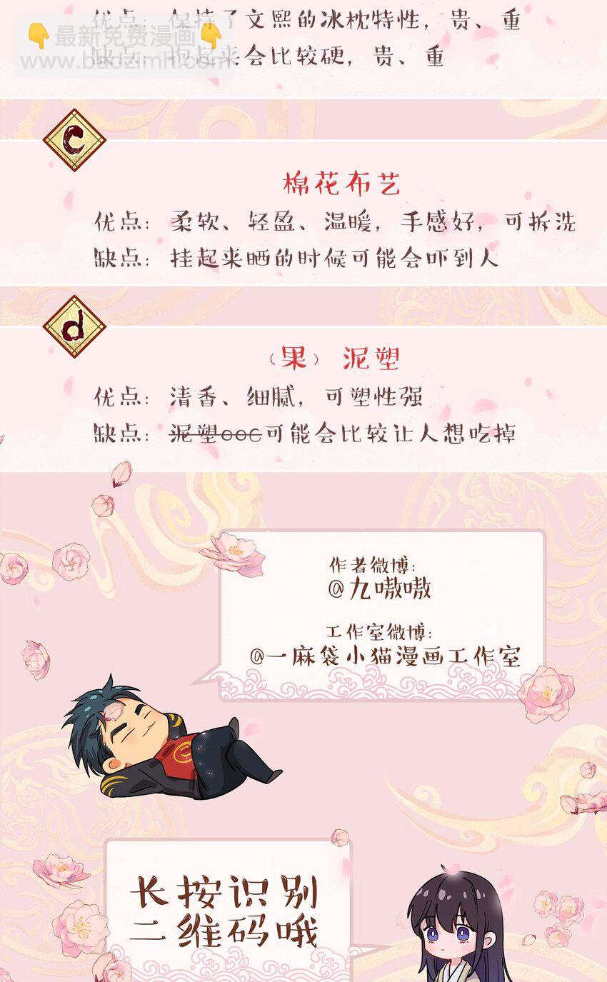 089 是不是我记错了37