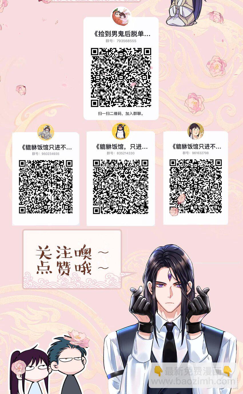 089 是不是我记错了38