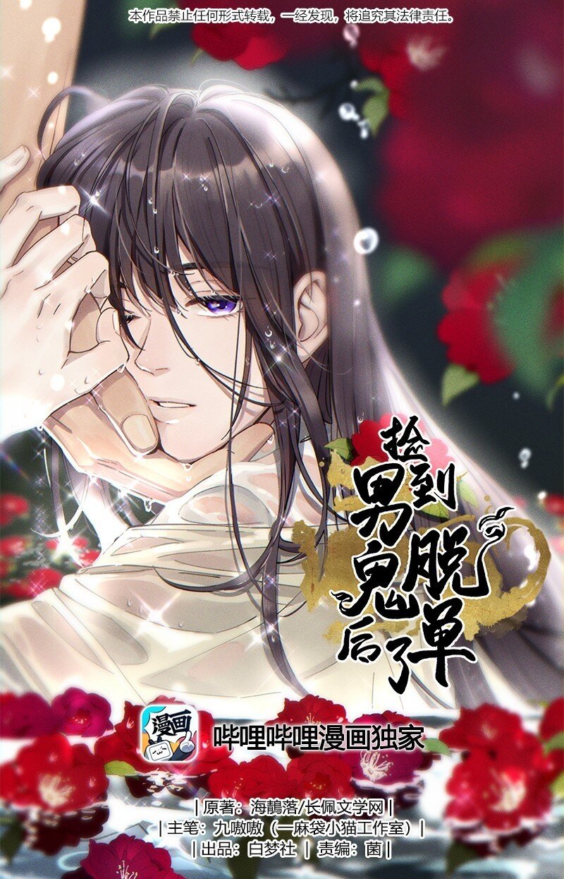090 为艺术现身0