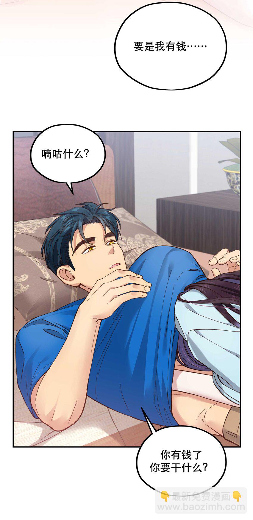 090 为艺术现身10