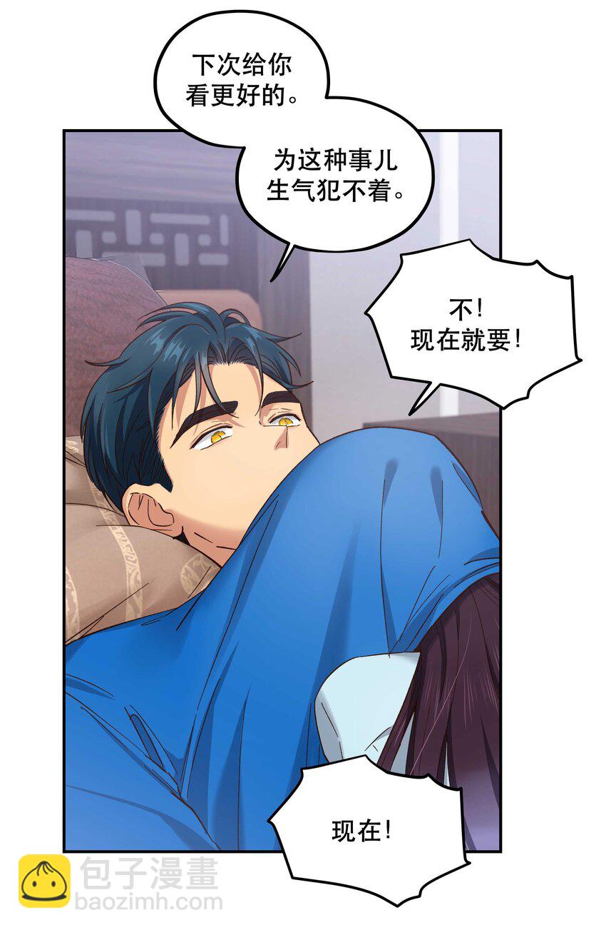 090 为艺术现身13