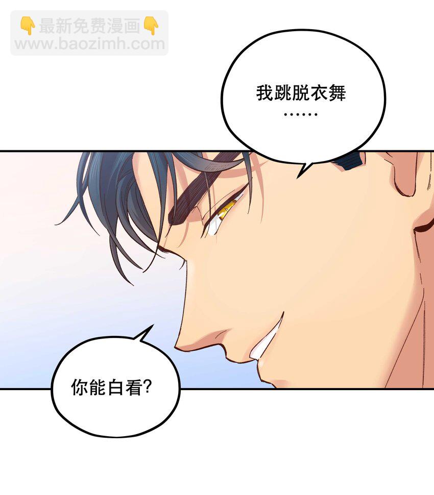 090 为艺术现身18
