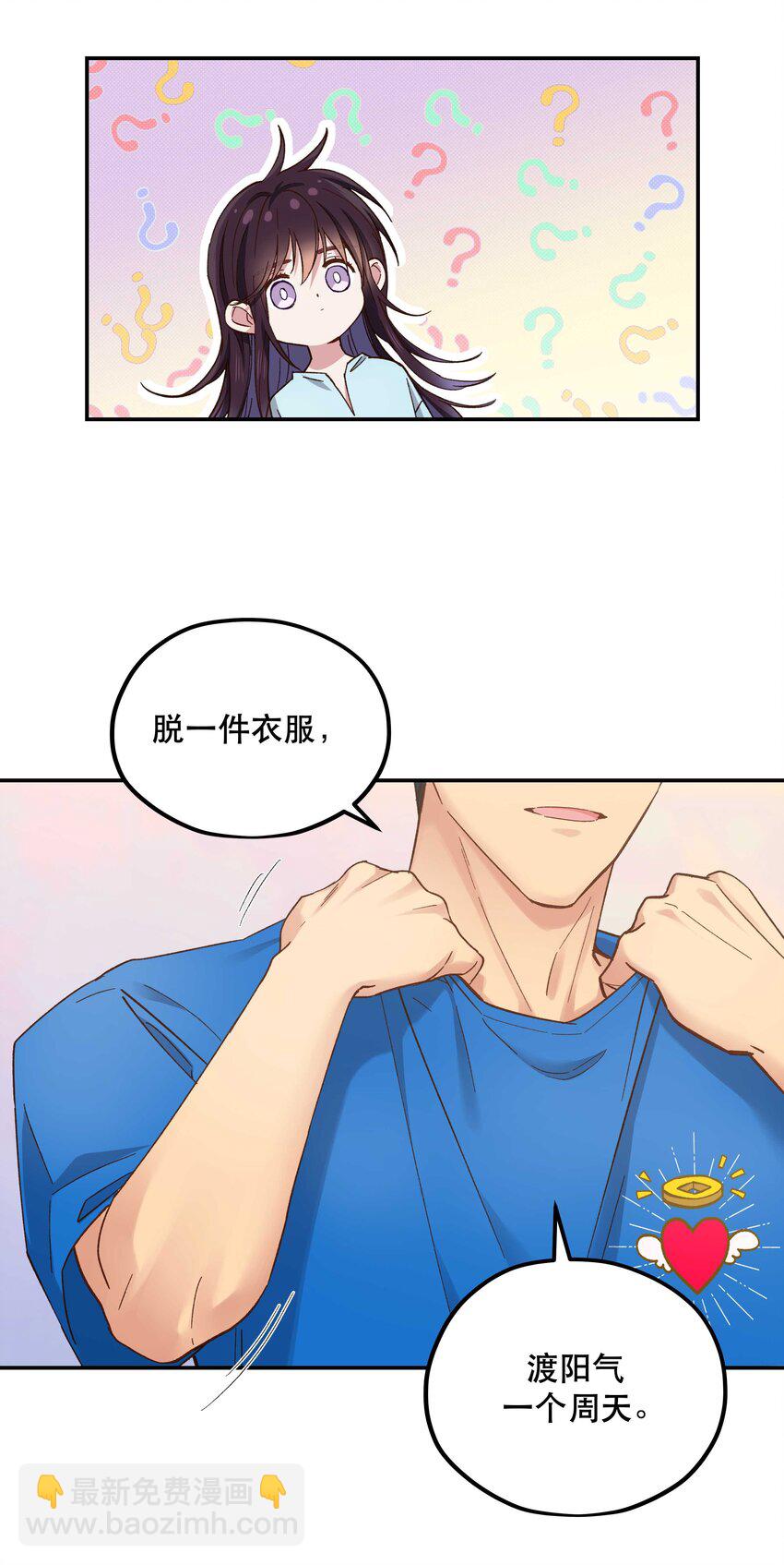 090 为艺术现身19