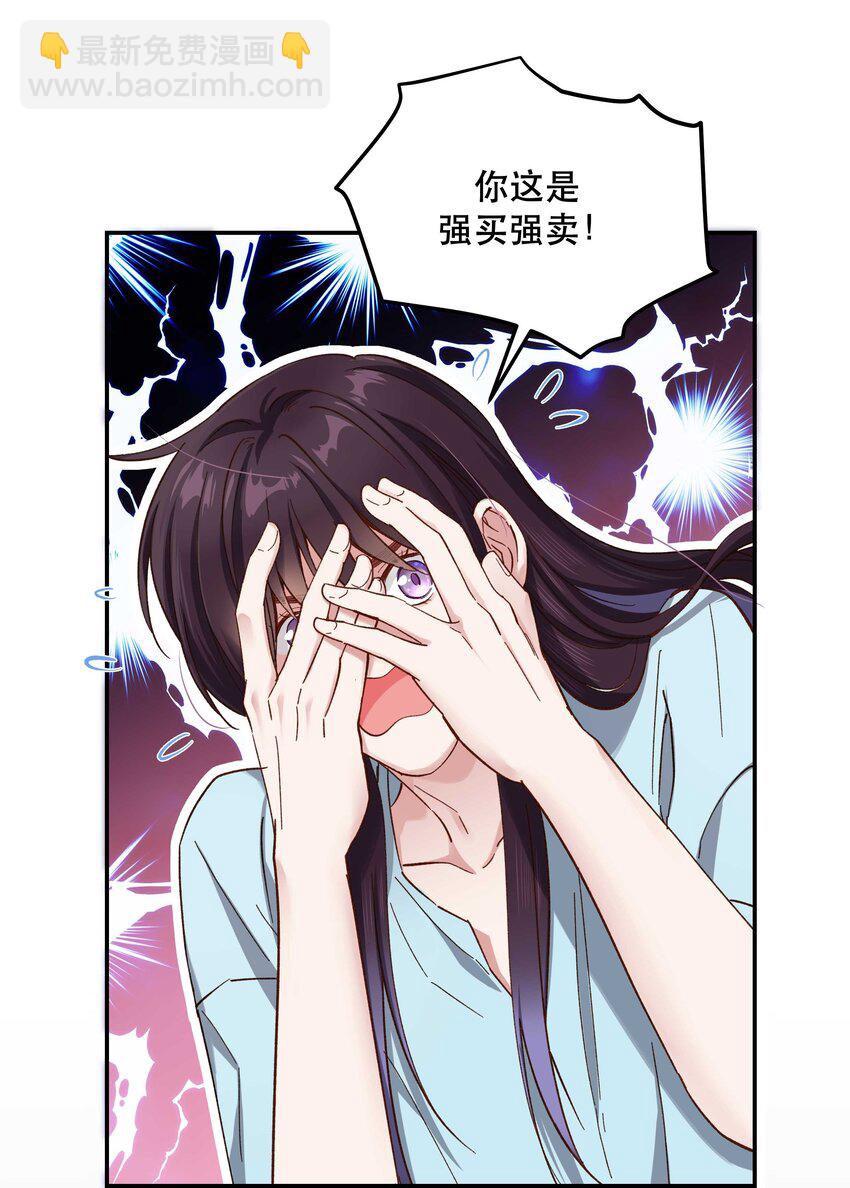 090 为艺术现身23