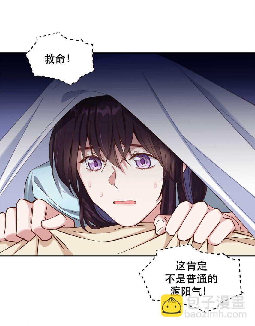 090 为艺术现身26
