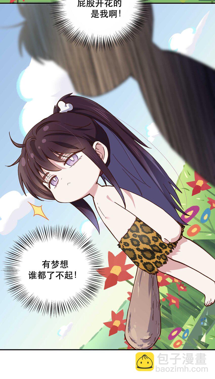 090 为艺术现身29