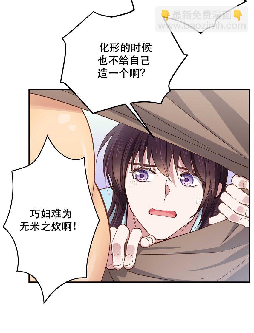 090 为艺术现身34