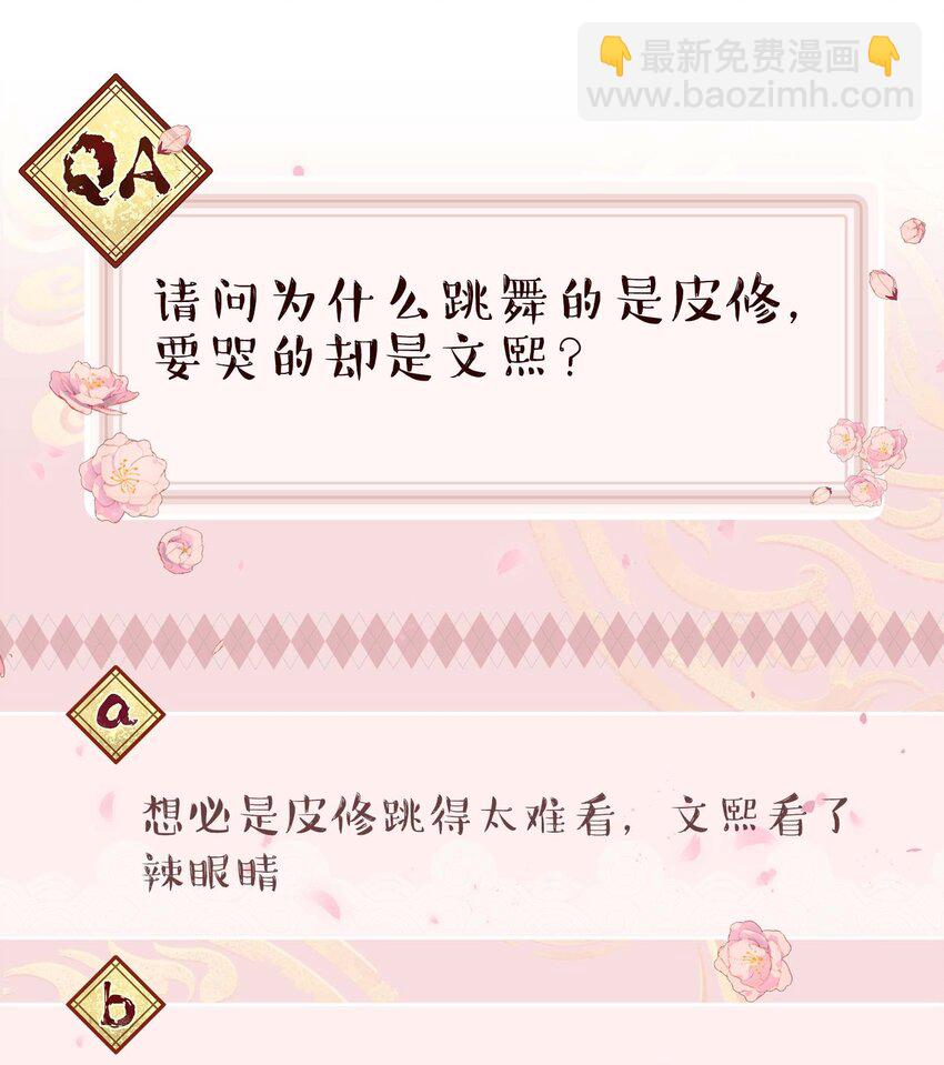 090 为艺术现身39