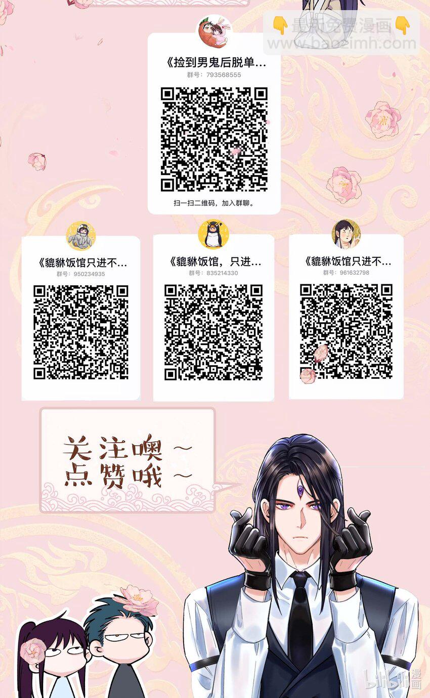 090 为艺术现身41