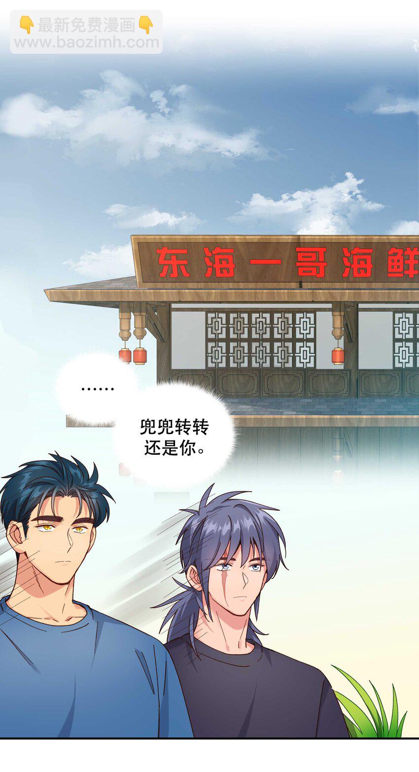 098 拯救行动！1