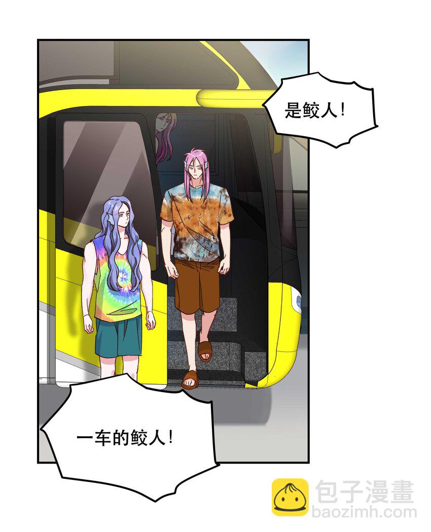 098 拯救行动！11