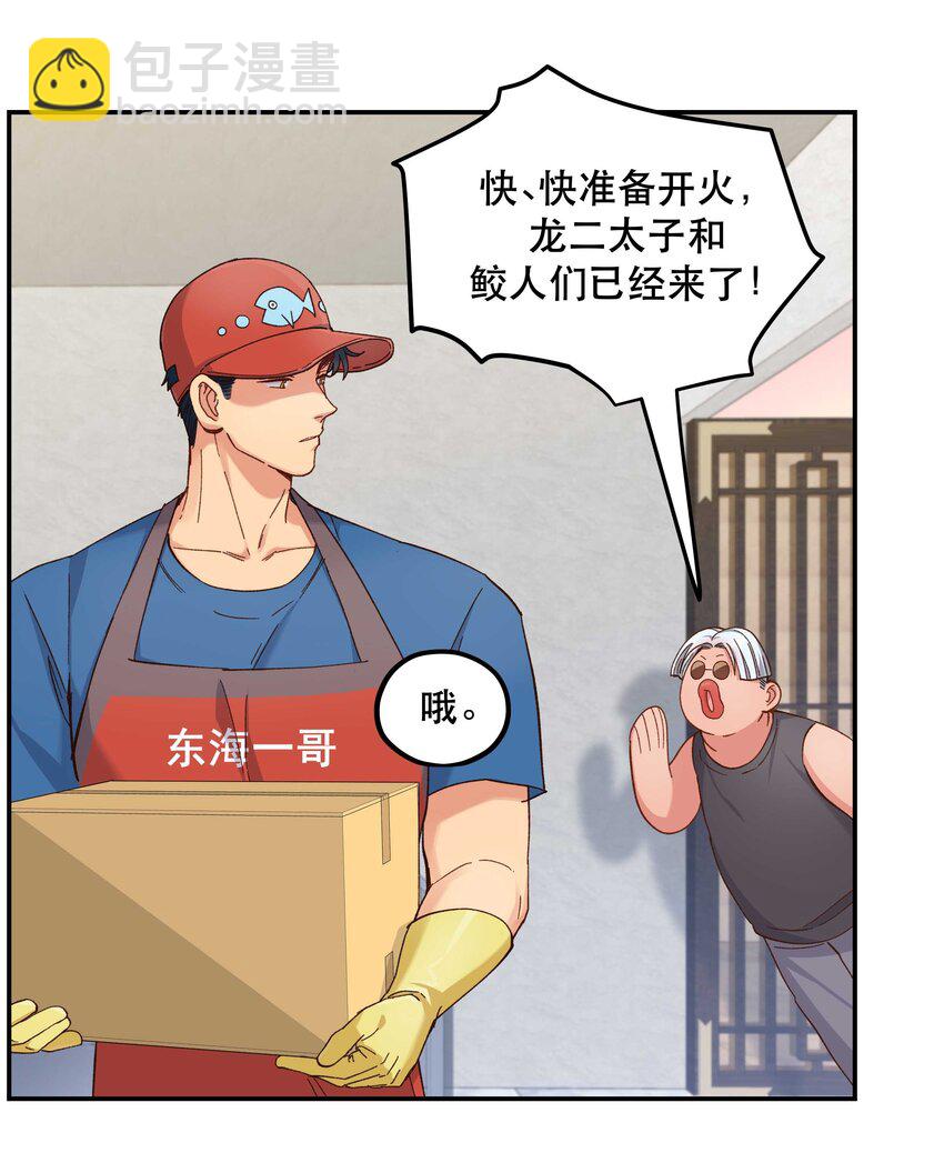 098 拯救行动！12
